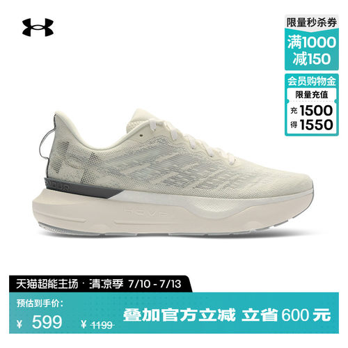 缓震反弹，轻质强韧，柔软舒适，稳固支撑