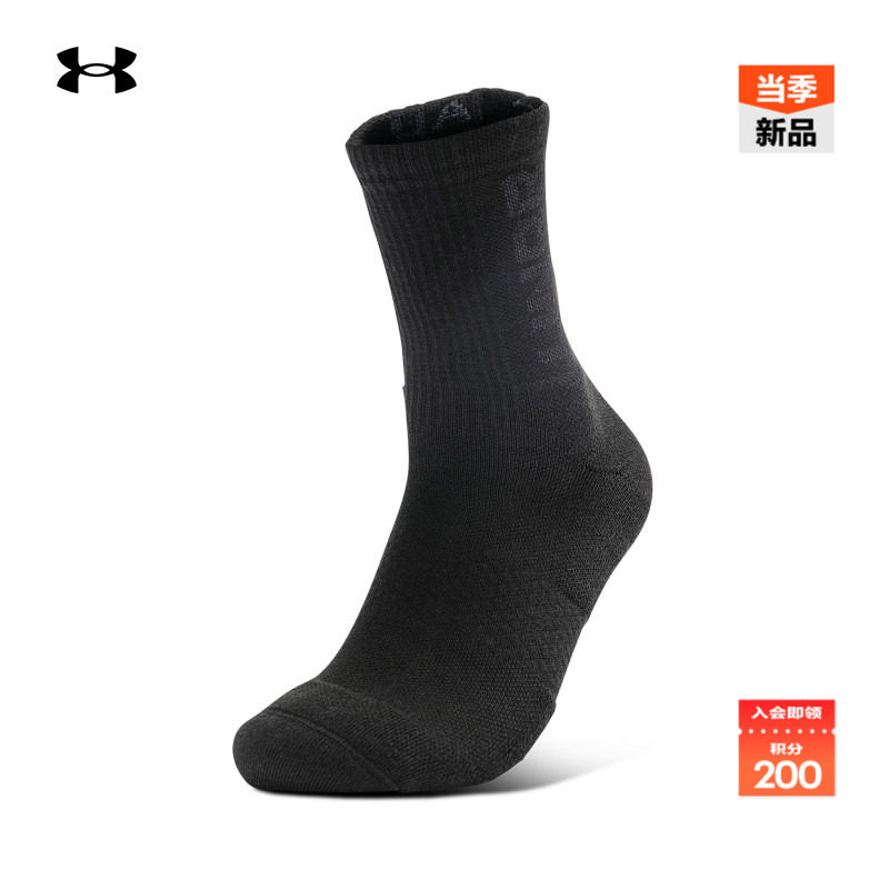 安德玛官方UA 3-Maker男女情侣训练运动袜-3双装1373084
