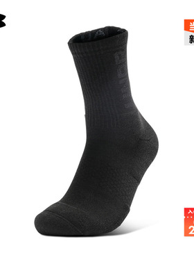 安德玛官方UA 3-Maker男女情侣训练运动袜-3双装1373084