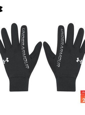 安德玛官方UA秋冬Storm Liner男子印花训练运动手套1377507