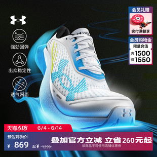 安德玛官方【耐力500】UA Velociti Distance女长距离运动跑步鞋