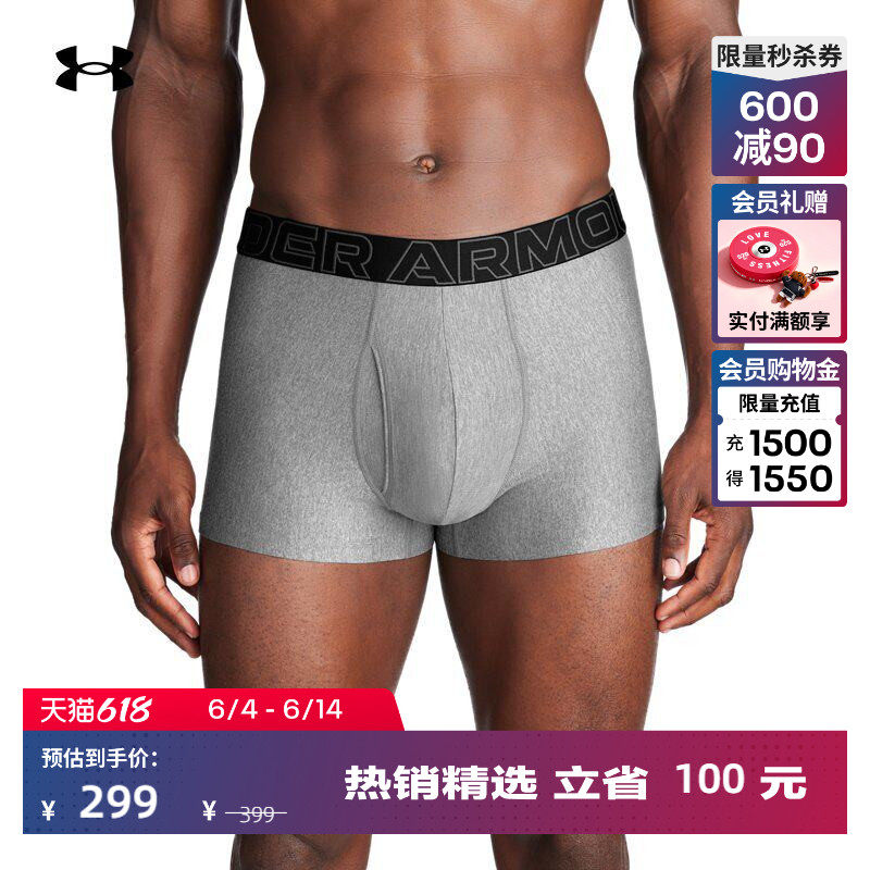 安德玛官方UA春夏Tech 男子3英寸运动休闲内裤-3条装1387418