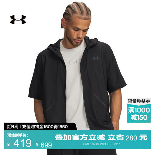 轻质梭织,运动机能,弹力抽绳,低调时尚