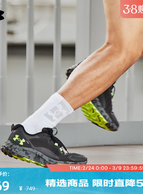 安德玛官方UA Charged Bandit TR 2男子透气运动跑步鞋3024186