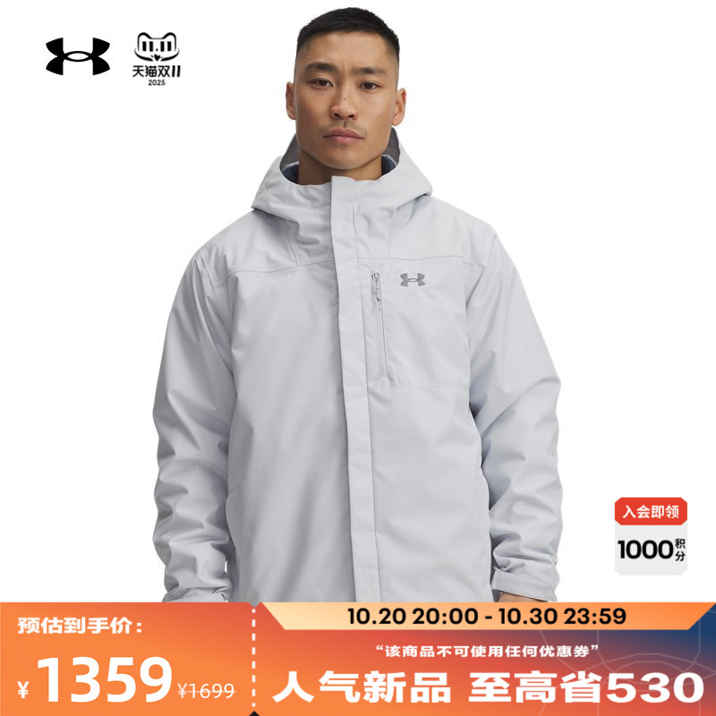致密材料,便于脱卸,保暖锁温,拉链内衬