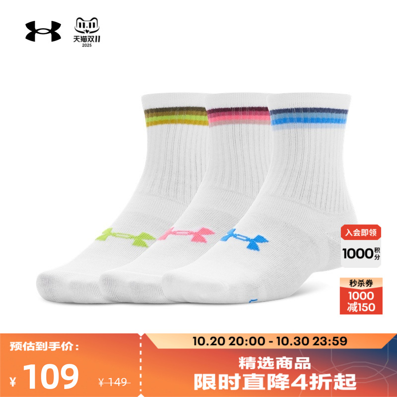 轻盈干爽,舒适贴合,足弓支撑,稳固灵活