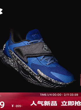 安德玛官方UA库里CURRY D.FOX 2 NM3男子缓震运动篮球鞋6001646