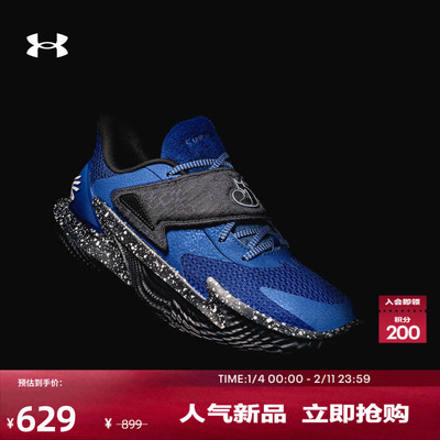 安德玛官方UA库里CURRY D.FOX 2 NM3男子缓震运动篮球鞋6001646