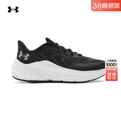 【会员双倍积分】安德玛官方UA Turbulence 3女子缓震跑步鞋跑鞋