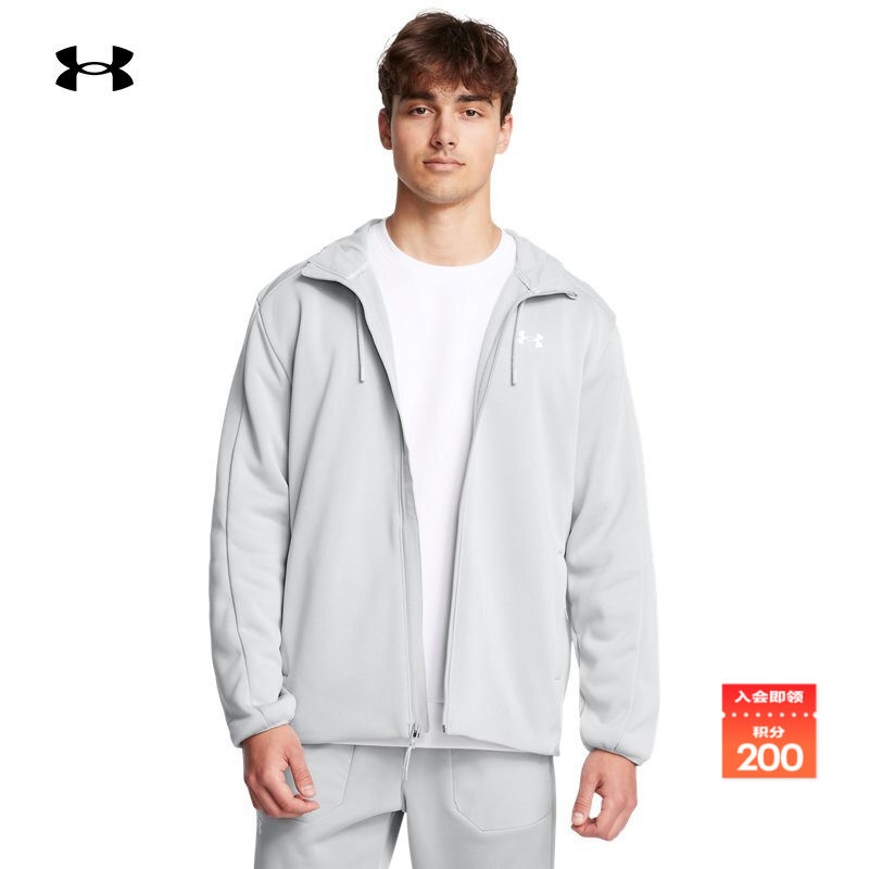 安德玛官方男子时尚简约运动外套