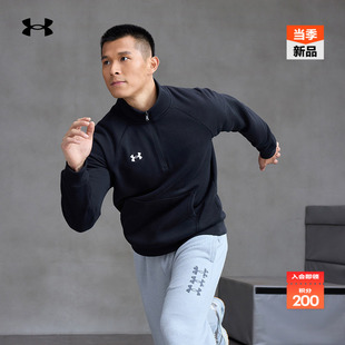 安德玛官方UA 4拉链运动休闲卫衣1386016 Rival男子1
