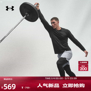 安德玛官方UA Vanish Elite Seamless男子训练运动长袖T恤6004882