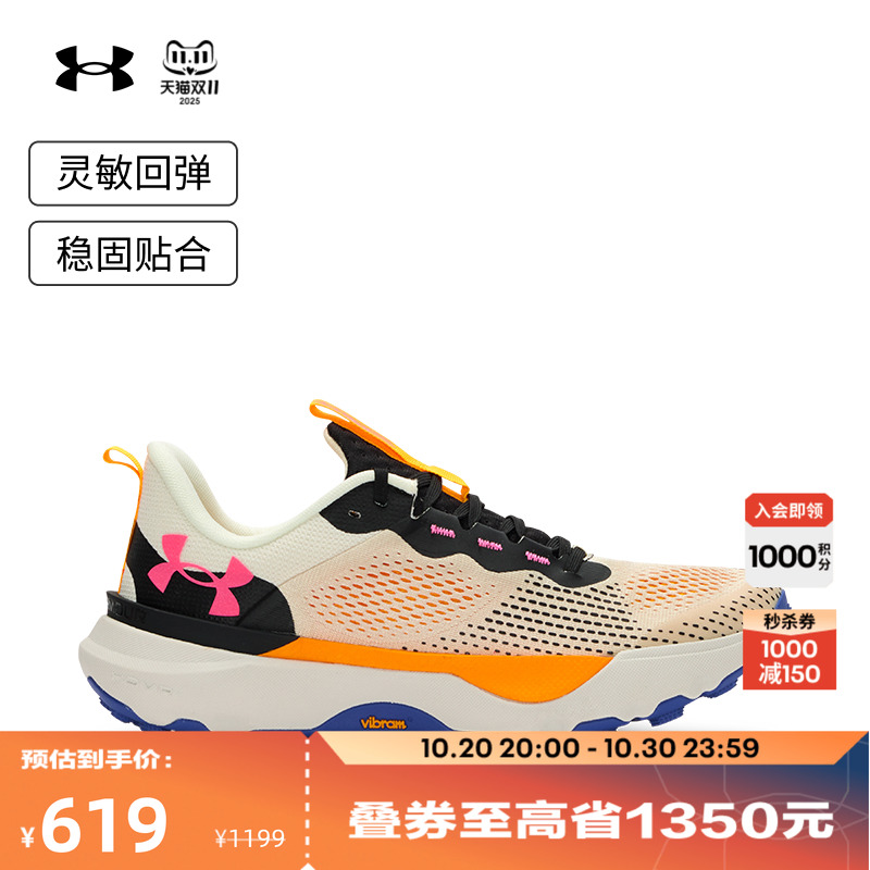 安德玛官方男女同款专业版跑步鞋