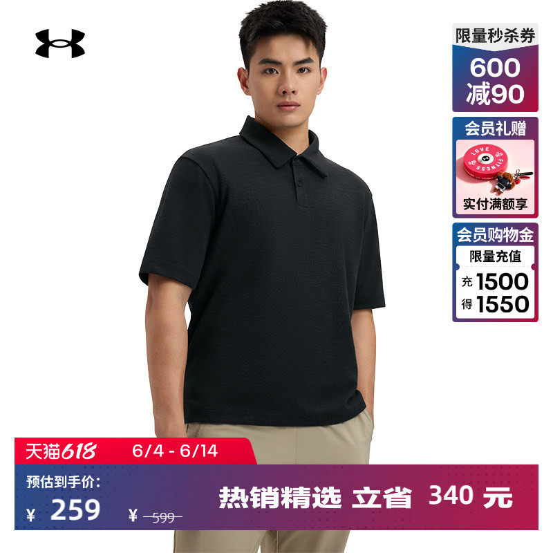 安德玛官方【库里同款】UA夏Meridian男子训练运动Polo衫6005521