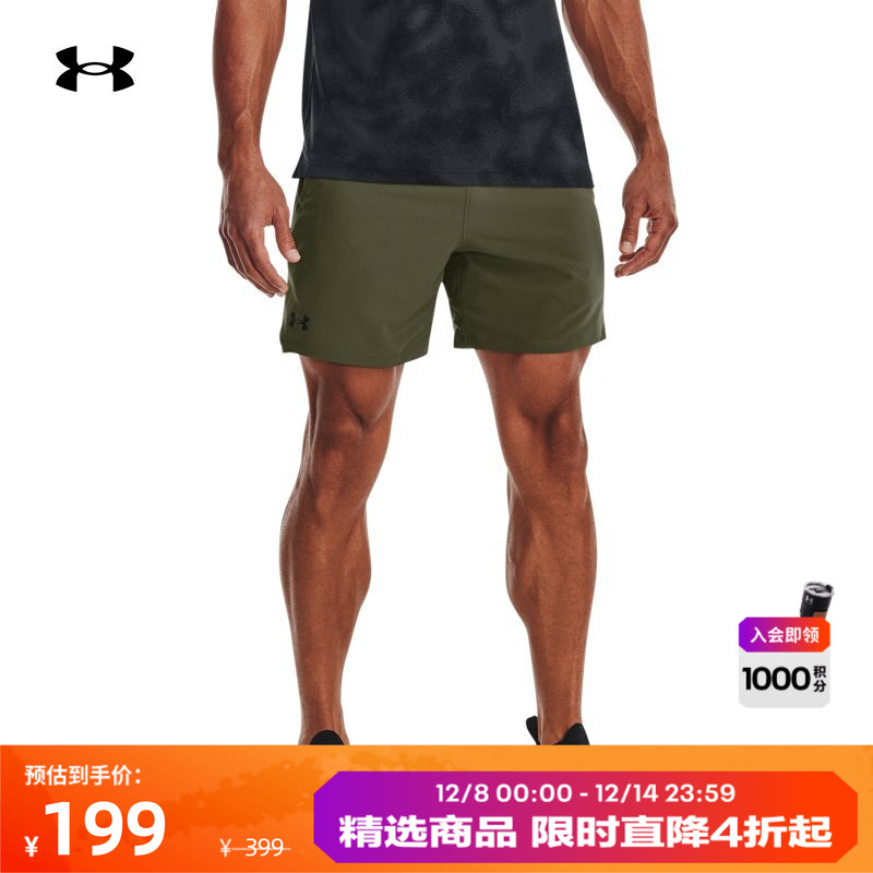 安德玛官方男子梭织短裤