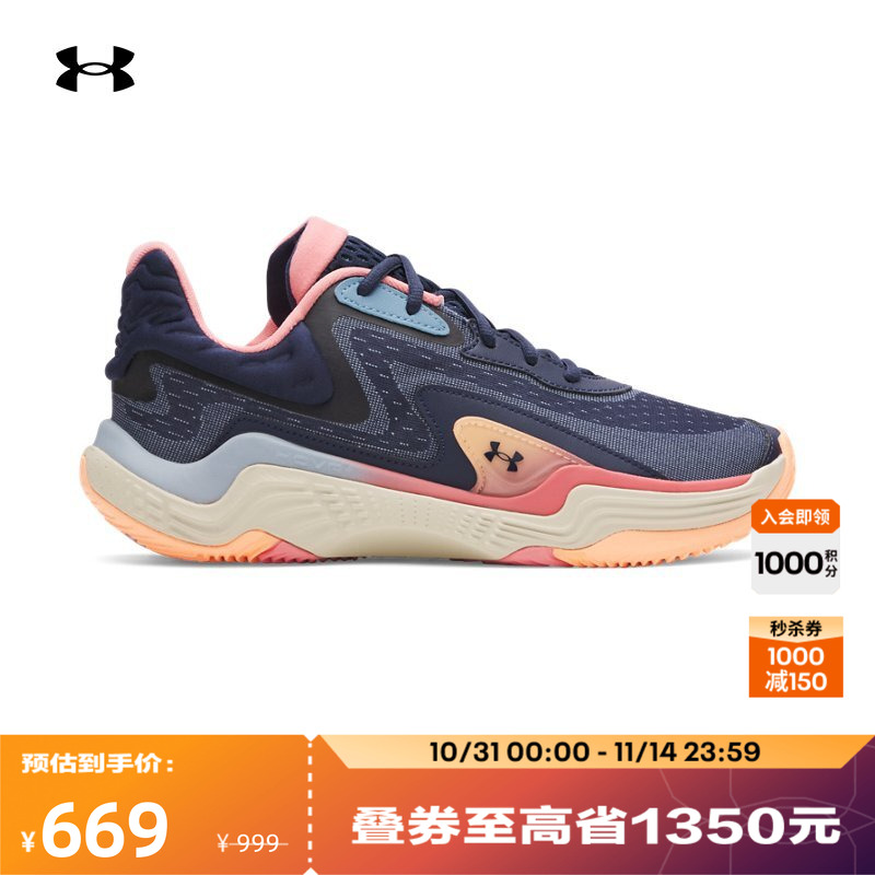 安德玛官方UA春夏Spawn 7男子缓震运动篮球鞋3028461