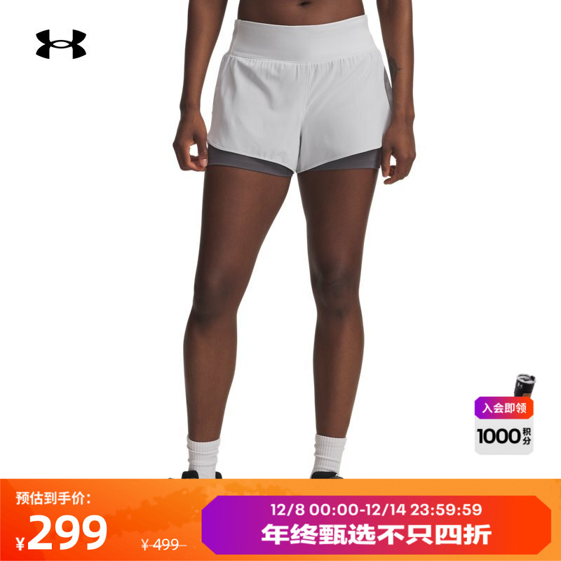 轻质柔软,紧身内衬,灵活透气,反光设计