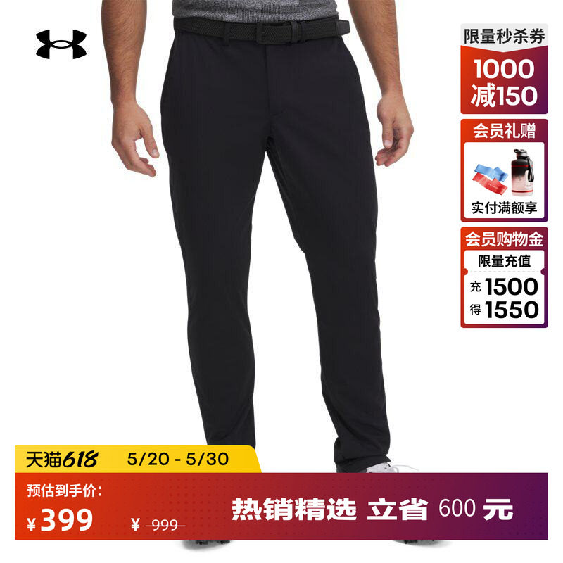 安德玛官方UA春夏Drive Pro男子拒水高尔夫运动长裤1388501