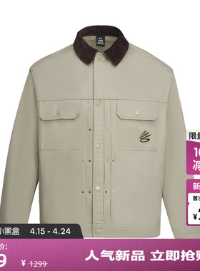安德玛官方UA春夏库里Curry Spr男子工装篮球运动夹克外套6014299