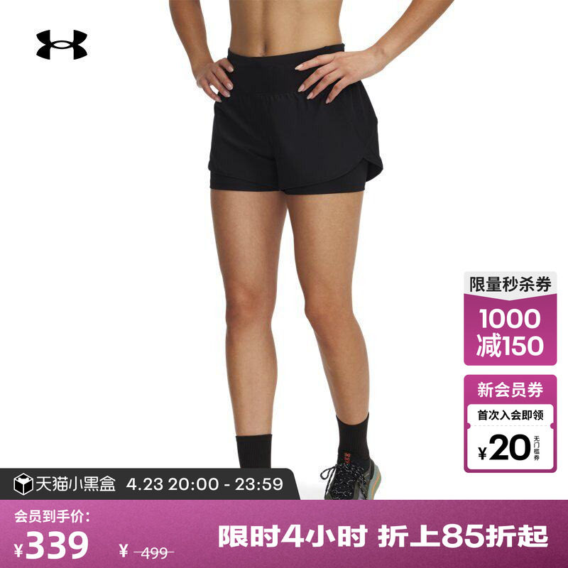 安德玛官方UA春夏Launch Pro女子二合一跑步运动短裤1389575