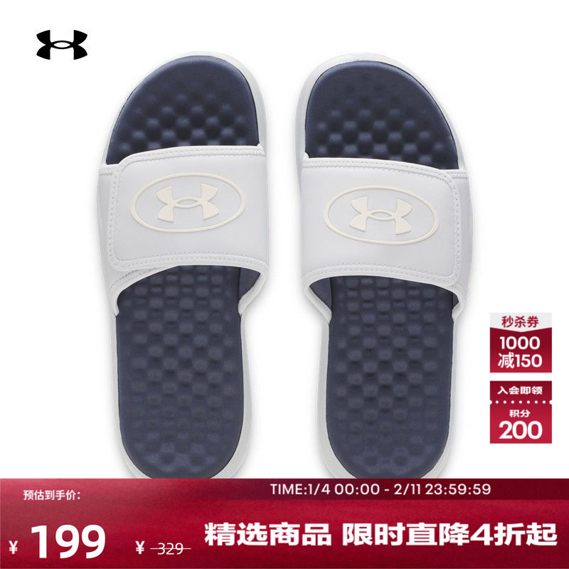 安德玛官方UA春夏Ignite Pro 8男子轻便运动休闲拖鞋6000337,运动鞋new,运动拖鞋,淘宝优惠券,粉丝福利购,淘宝优惠卷