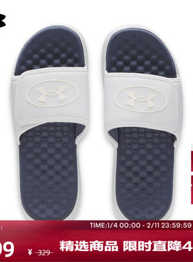 安德玛官方UA春夏Ignite Pro 8男子轻便运动休闲拖鞋6000337