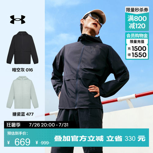 轻质梭织,舒适贴合,干爽透气,拉链口袋