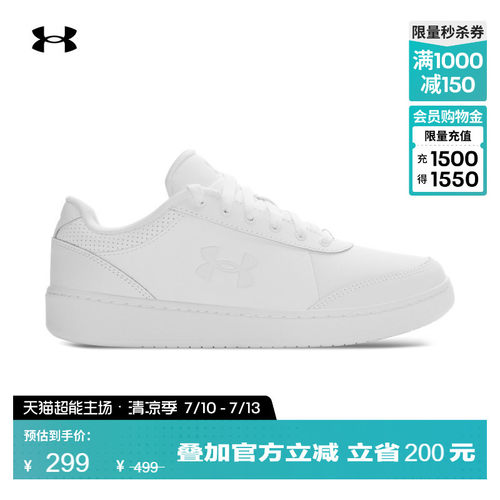 稳健抓地,流畅线条,简约百搭