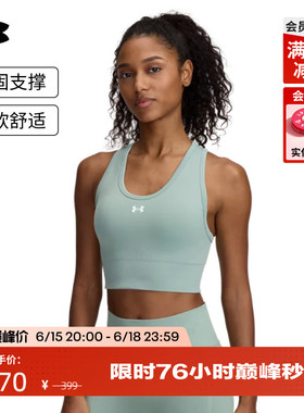 安德玛官方UA Vanish Seamless女子训练运动内衣-中强度1384419
