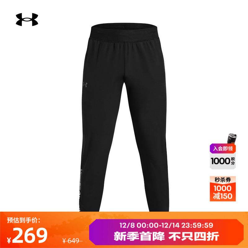 安德玛官方男子结实强韧长裤