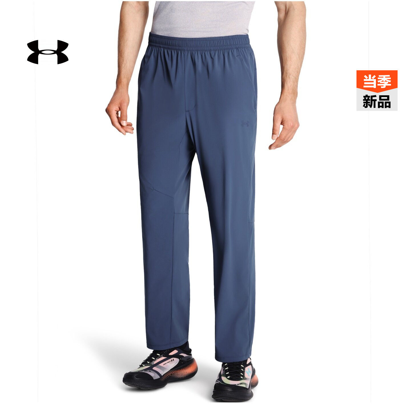 安德玛官方UA夏日男子户外训练运动长裤6014371