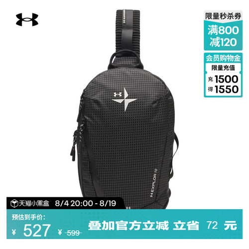 背携舒适,稳固支撑,拉链口袋,方便收纳