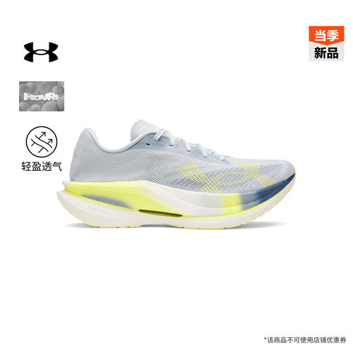稳固包裹,轻盈透气,柔韧回弹,舒适贴合