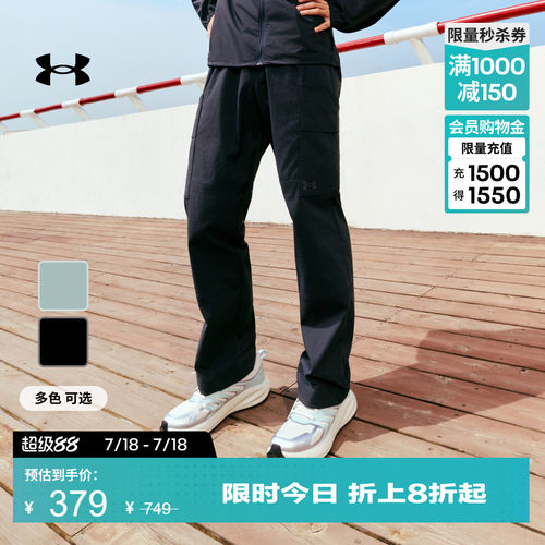 轻质梭织,干爽舒适,畅动自如,稳固贴合