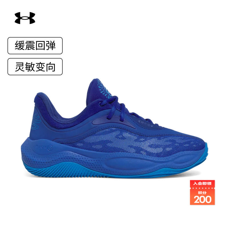 安德玛官方男女同款缓震篮球鞋