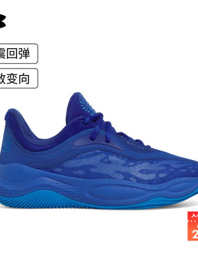 安德玛官方UA库里CURRY Splash 25 AP男子缓震运动篮球鞋3028460