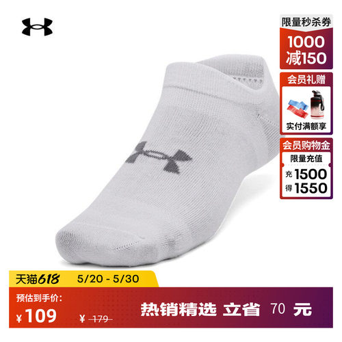 轻薄舒适,干爽贴合,足弓支撑,稳固灵活