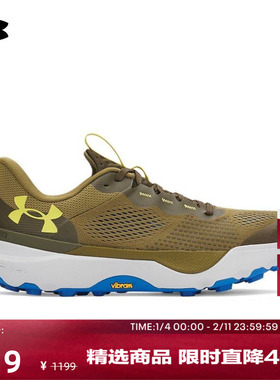 安德玛官方【韧系列·专业版】UA Infinite Pro情侣跑步鞋3027202