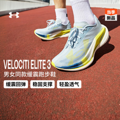 稳固包裹,轻盈透气,柔韧回弹,舒适贴合