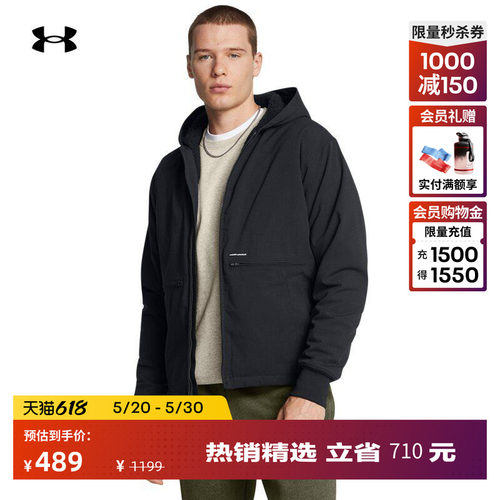 安德玛男子户外抓绒夹克