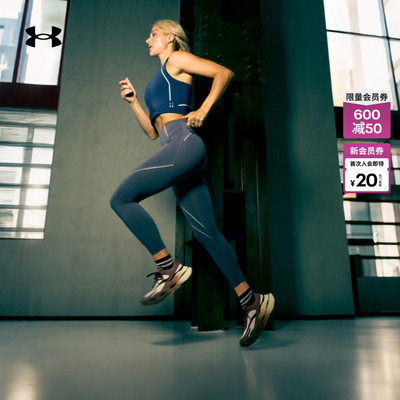 安德玛官方张伟丽同款UA Halo Racer女子轻质运动跑鞋6007641