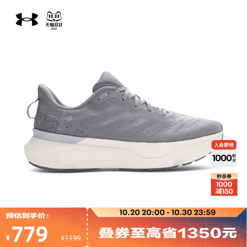 缓震反弹,轻质强韧,柔软舒适,稳固支撑