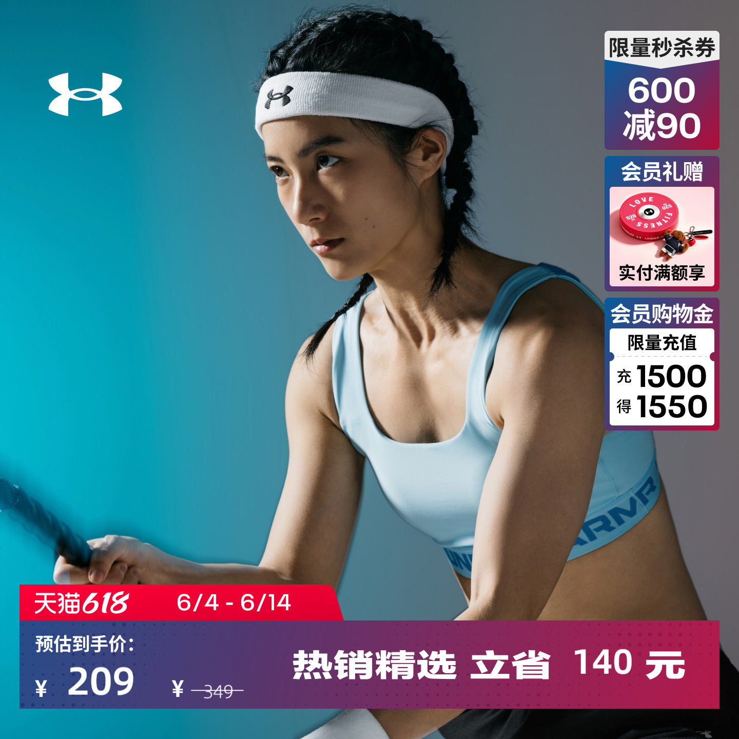 安德玛官方UA春夏Armour®女子运动训练健身内衣-中强度1390377