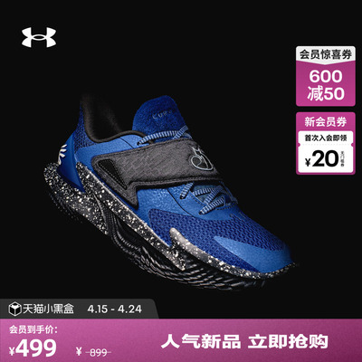 安德玛官方UA库里CURRY D.FOX 2 NM3男子缓震运动篮球鞋6001646