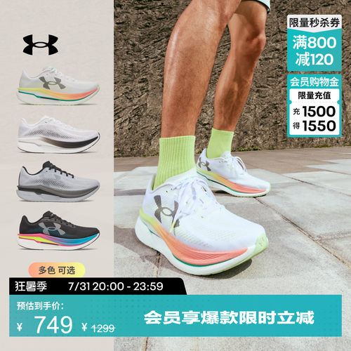 舒适针织,稳固贴合,时尚印花,稳健抓地