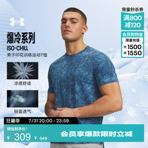 畅动自如,轻盈干爽,灵活运动,反光细节