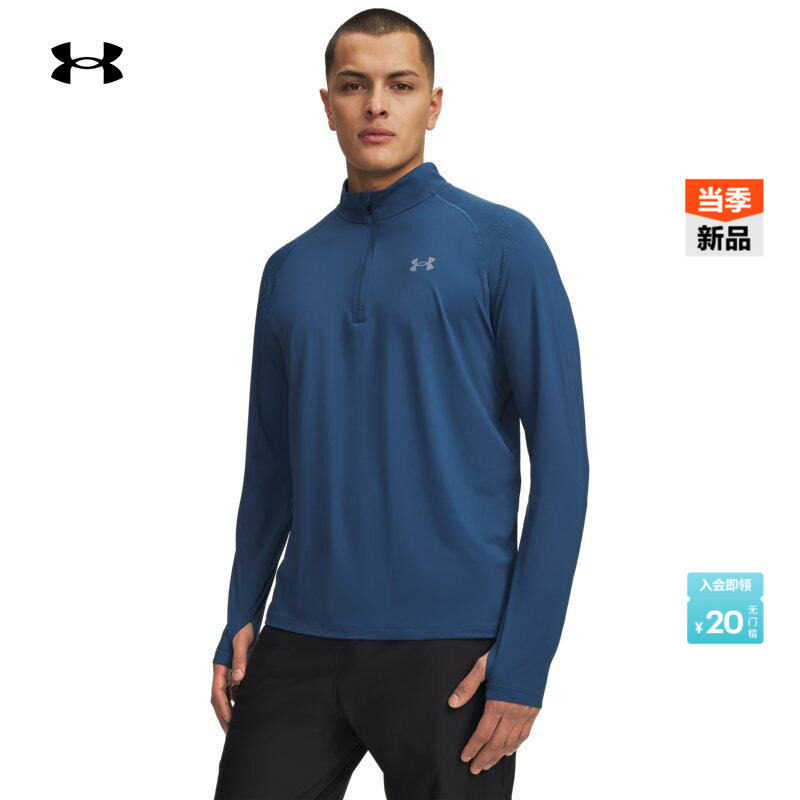 安德玛官方UA春夏Velociti Pro男子跑步运动1/4拉链卫衣6009508