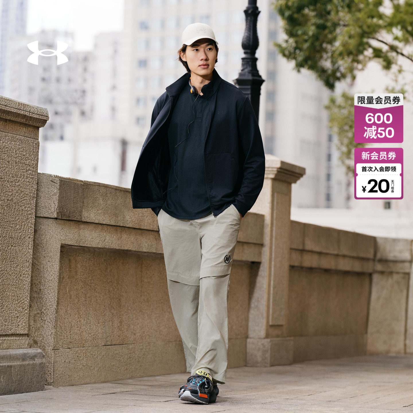 安德玛官方UA春夏Matchable男子宽松运动休闲针织外套6014385