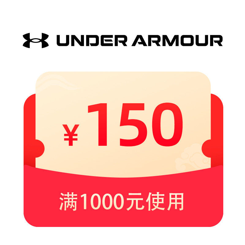 预定大额有价券
