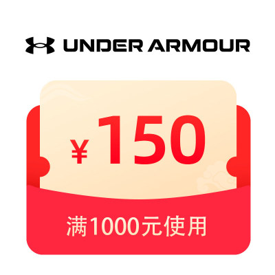 预定大额有价券